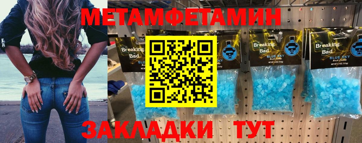 Амфетамин Розовый Киселёвск