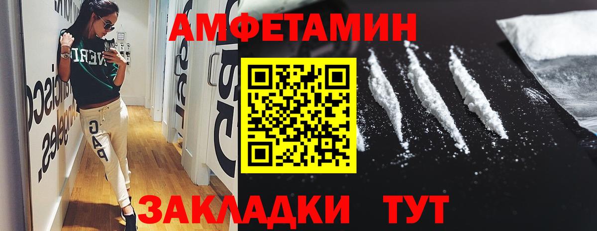 Киселёвск  АМФ Premium  Вход с VPN 