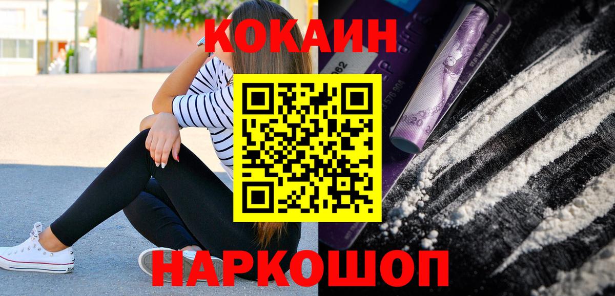 ЭКСТАЗИ Киселёвск