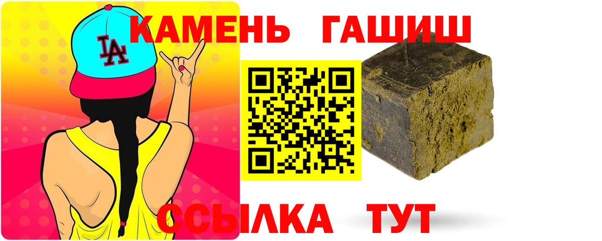 Гашиш индика сатива Киселёвск