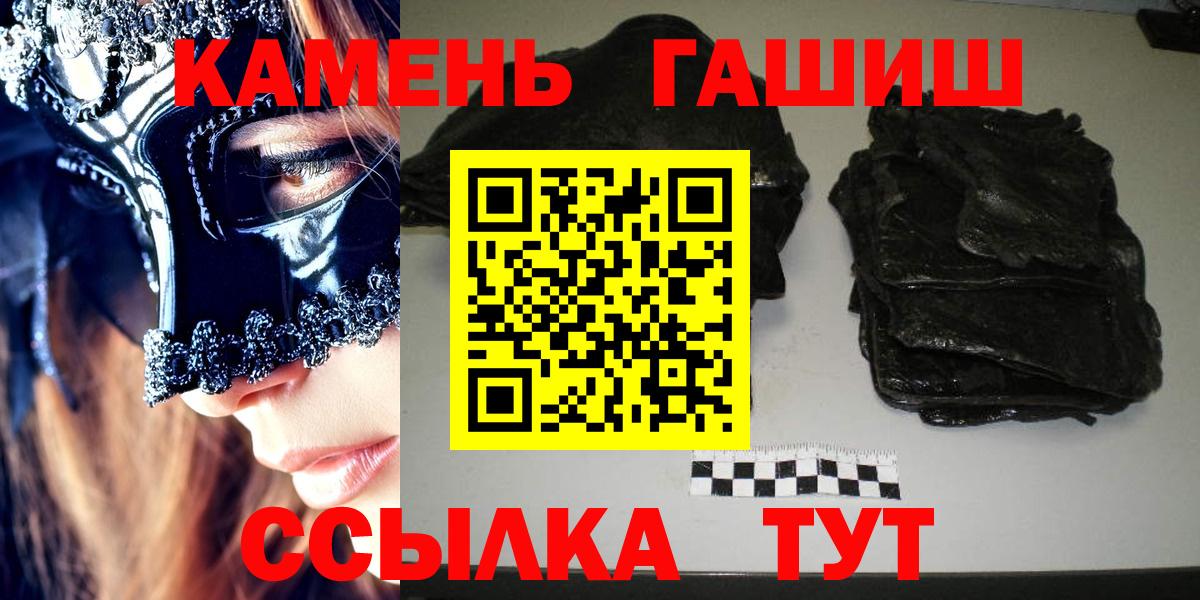 Киселёвск  Гашиш ice o lator  закладки  Гашиш Premium  Вход с VPN 