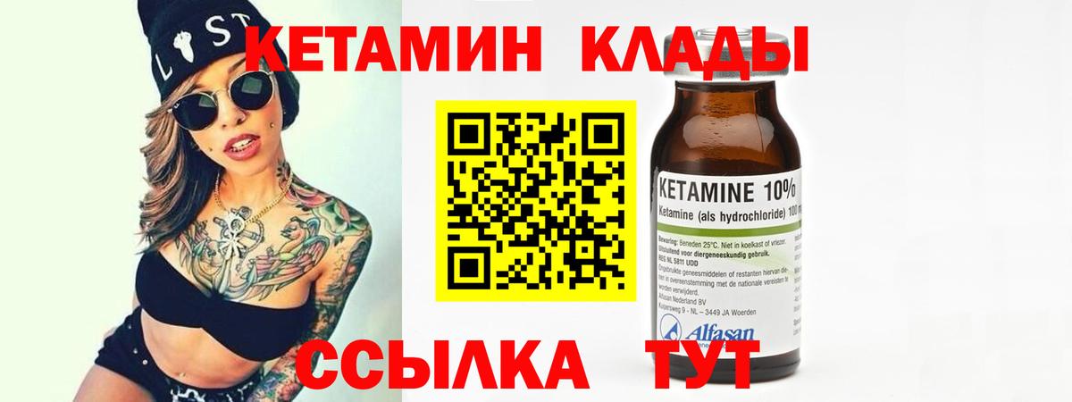 kraken ссылки  Вход с VPN  Киселёвск  Кетамин VHQ 