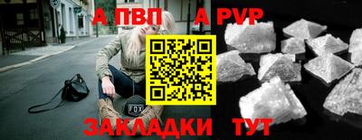 a pvp Гай