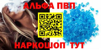 ALPHA PVP Гатчина