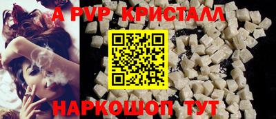 a pvp Гай