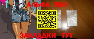 a pvp Гай