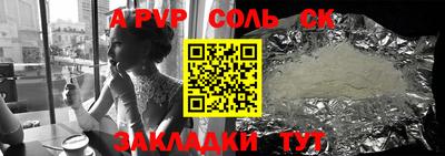 a pvp Гай