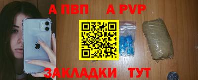 a pvp Гай