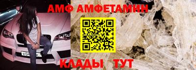 ALPHA PVP Гатчина