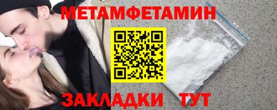 наркотики Ипатово