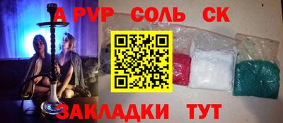 ALPHA PVP Гатчина