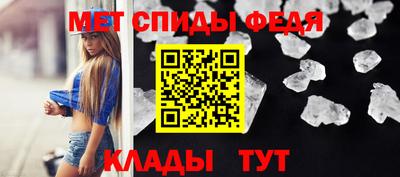 спайс Ирбит