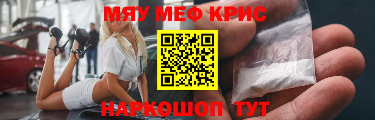 МЕФ  Киселёвск