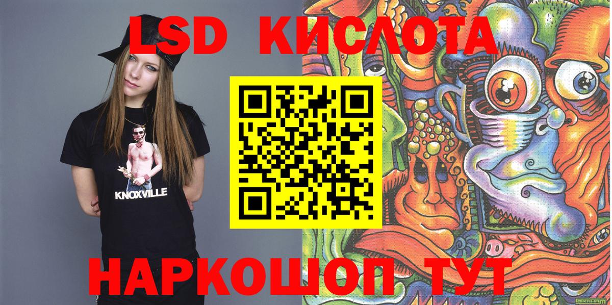 Киселёвск  Наркотические марки 1,5мг  Наркотические марки 1,5мг  Марки N-bome  Вход с VPN 