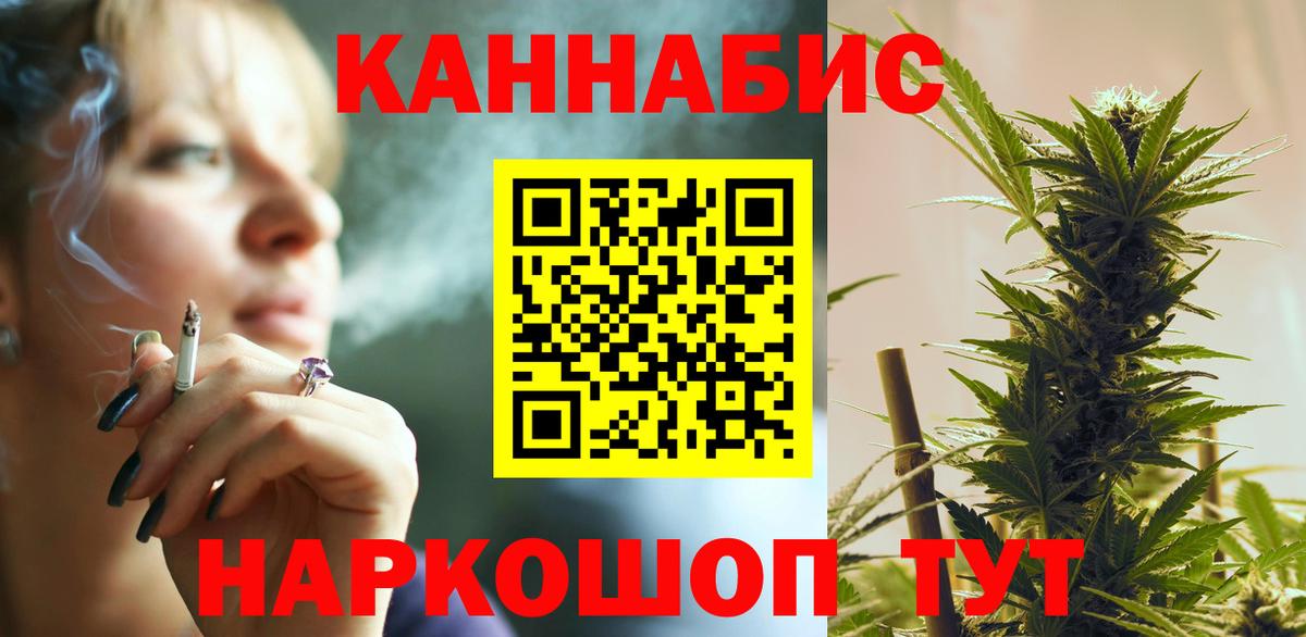 МАРИХУАНА VHQ  Шишки марихуана VHQ  Бошки марихуана Ganja  Киселёвск  Вход с VPN 