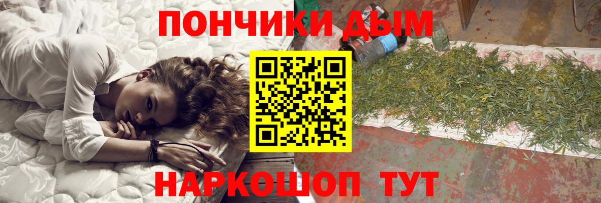 Марихуана THC 21% Киселёвск